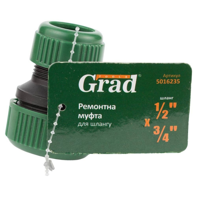 Муфта ремонтна для шланга ½"×¾" (ABS) GRAD (5016235)