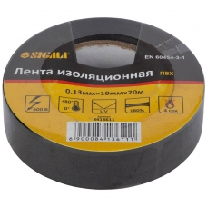 Стрічка ізоляційна ПВХ (чорна) 0.13мм×19мм×20м SIGMA (8413611)