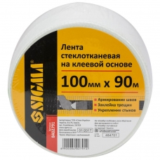 Стрічка склотканинна на клейовій основі 100мм×90м SIGMA (8402791)