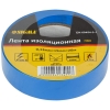 Стрічка ізоляційна ПВХ (синя) 0.13мм×19мм×20м SIGMA (8413411)