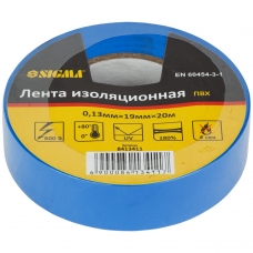 Стрічка ізоляційна ПВХ (синя) 0.13мм×19мм×20м SIGMA (8413411)