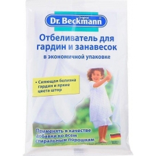 Отбеливатель для гардин и занавесок 80 г Dr.Beckmann 4008455412412