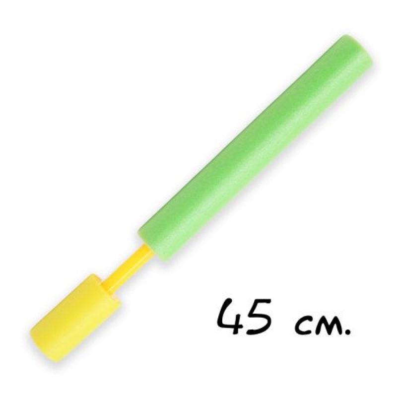 Водяна гармата 45 см, зелена (TK0768) (склад -T-)